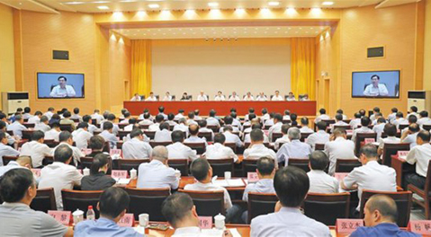 陜西省“不忘初心、牢記使命”主題教育第一批總結暨第二批部署會議召開